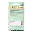 Семена Капуста белокочанная, «Пандион», F1, 15 шт., Seminis, «Агрос»  (артикул 10839944)  большой выбор товаров оптом и в розницу по низким ценам с доставкой