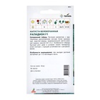 Семена Капуста белокочанная «Рапидион», F1, 10 шт., «Агрос» (комплект 3 шт) - фото 67927275