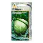 Семена Капуста белокочанная, «Рапидион», F1, 15 шт., Seminis, «Агрос»  (артикул 10839946)  большой выбор товаров оптом и в розницу по низким ценам с доставкой