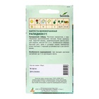 Семена Капуста белокочанная, «Рапидион», F1, 15 шт., Seminis, «Агрос»  (артикул 10839946)  большой выбор товаров оптом и в розницу по низким ценам с доставкой