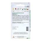 Семена Капуста белокочанная «Ферро», F1, 10 шт., «Агрос» (комплект 2 шт) - фото 67927283