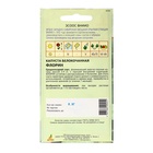 Семена Капуста белокочанная «Флорин», 0.3 г, «Агрос» (комплект 4 шт) - фото 67927291