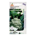 Семена Брокколи, «Лорд», F1, 10 шт., Seminis, «Агрос» - Фото 1