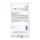 Семена Капуста цв."Фридом"F1 10шт* ЭКОНОМ - фото 809608803