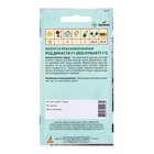 Семена Капуста краснокочанная, «Ред Династи», F1, 10 шт., Seminis, «Агрос» - Фото 2