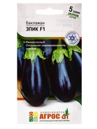 Семена Баклажан, «Эпик», F1, 5 шт., Seminis, «Агрос» - Фото 3