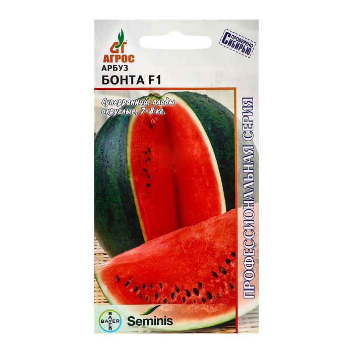 Семена Арбуз «Бонта», F1, 5 шт., Seminis, «Агрос» - Фото 1