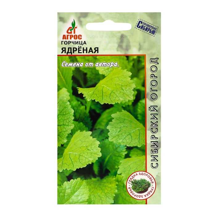 Семена Горчица"Ядрёная"0.3г* - Фото 1