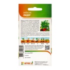 Семена Любисток «Лидер», 0.2 г, «Агрос» - Фото 2