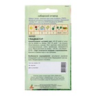 Семена Укроп «Гладиатор», 2 г, «Агрос» - Фото 2