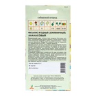 Семена Физалис, «Ананасовый», 0.1 г, «Агрос» - Фото 2