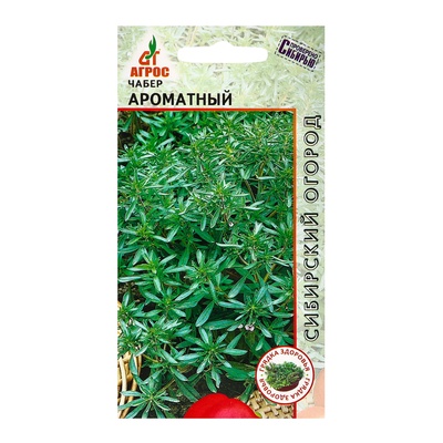 Семена Чабер «Ароматный», 0.5 г, «Агрос»