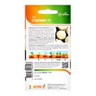 Семена Лук, «Стерлинг», F1, 200 шт., Seminis, «Агрос» - Фото 2