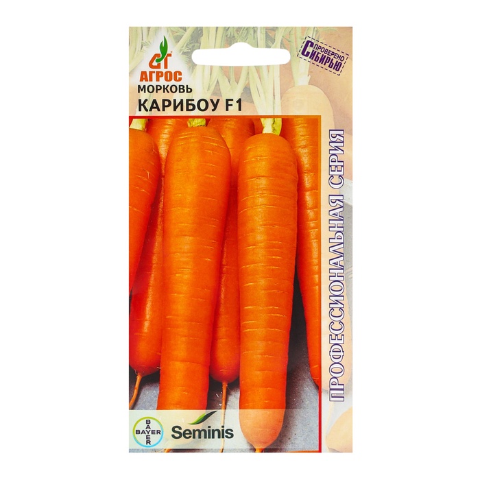 Семена Морковь"Карибоу"F1 400шт* Seminis - Фото 1