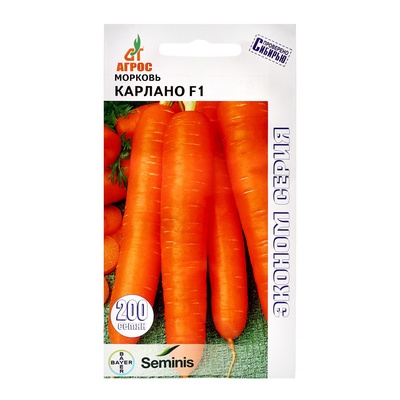 Семена Морковь, «Карлано», F1, 200 шт., Seminis, «Агрос»