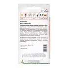 Семена Морковь, «Карлано», F1, 200 шт., Seminis, «Агрос» - Фото 2