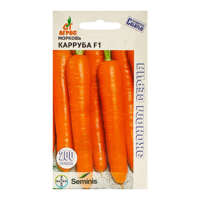 Семена Морковь, «Карруба», F1, 200 шт., Seminis, «Агрос» - Фото 1