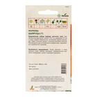 Семена Морковь, «Карруба», F1, 200 шт., Seminis, «Агрос» - Фото 2