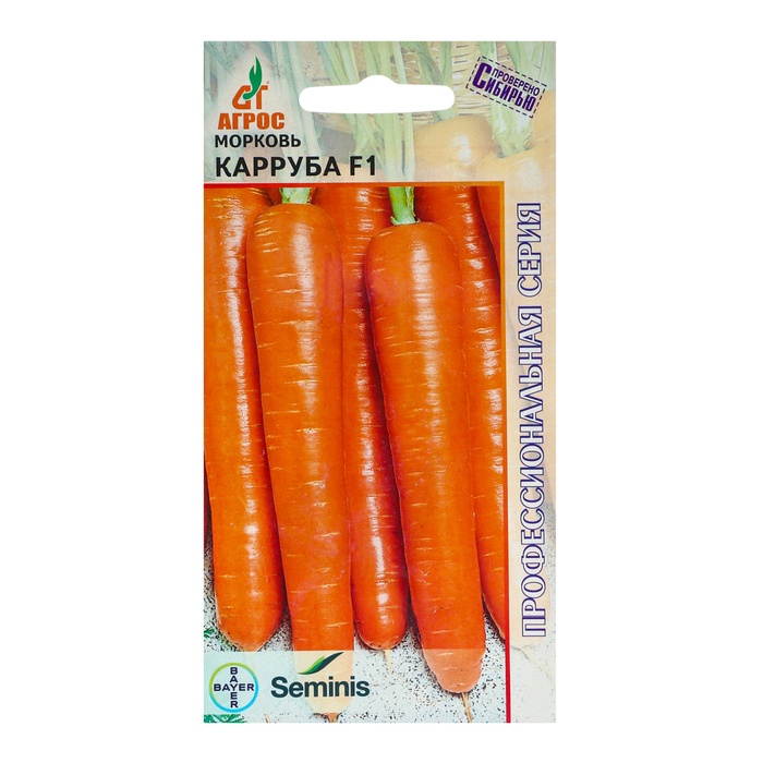 Семена Морковь"Карруба"F1 400шт* Seminis - Фото 1