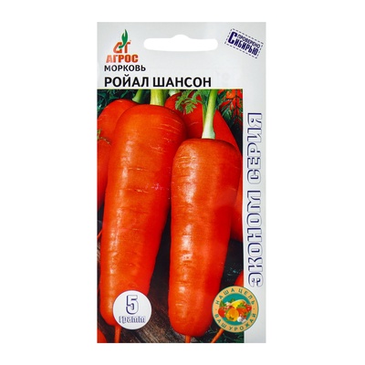 Семена Морковь, «Ройал Шансон», 5 г, «Агрос»