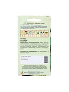 Семена Огурец «Вектор», 10 шт., «Агрос» - Фото 6