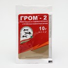 Средство от почвенных мушек и муравьев Гром-2 10 г - Фото 1