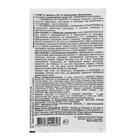 Средство от почвенных мушек и муравьев Гром-2 10 г - Фото 3