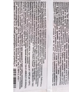 Средство от почвенных мушек и муравьев Гром-2 10 г - Фото 6