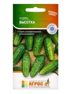 Семена Огурец «Высотка», 10 шт., «Агрос» - Фото 5