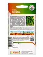 Семена Огурец «Высотка», 10 шт., «Агрос» - Фото 6