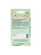 Семена Огурец"Наташа Микс"F1 8шт* откр Seminis 10840071