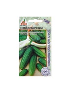 Семена Огурец «Новосибирский», 10 шт., «Агрос» - Фото 5