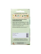 Семена Огурец «Новосибирский», 10 шт., «Агрос» - Фото 6