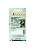 Семена Огурец, «Принц Микс», F1, 8 шт., Seminis, «Агрос» - Фото 6