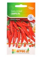 Семена Перец острый «Свирель», 0.15 г, «Агрос» - фото 67927294