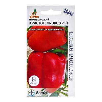 Семена Перец, «Аристотель ЭКС 3 Р», F1, 5 шт., Seminis, «Агрос»