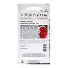 Семена Перец, «Аристотель ЭКС 3 Р», F1, 5 шт., Seminis, «Агрос» - Фото 2