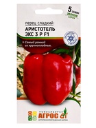 Семена Перец, «Аристотель ЭКС 3 Р», F1, 5 шт., Seminis, «Агрос» - Фото 3
