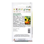 Семена Перец, «Беладонна», F1, 5 шт., Seminis, «Агрос» - Фото 6
