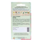 Семена Перец «Вальс», 0.15 г, «Агрос»  (артикул 10840091)  большой выбор товаров оптом и в розницу по низким ценам с доставкой