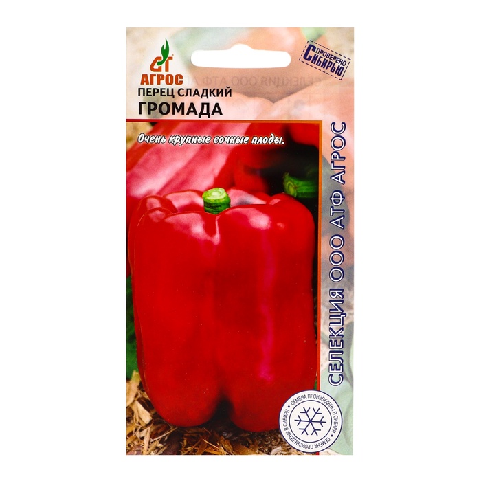 Семена Перец «Громада», 0.1 г, «Агрос» - Фото 1