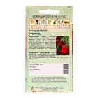 Семена Перец «Громада», 0.1 г, «Агрос» - Фото 2