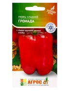 Семена Перец «Громада», 0.1 г, «Агрос» - Фото 3