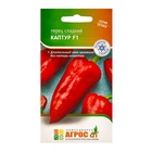 Семена Перец, «Каптур», F1, 5 шт., Seminis, «Агрос» - Фото 1