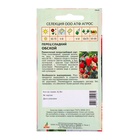 Семена Перец «Обской», 0.15 г, «Агрос» - фото 67927311