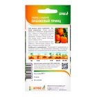 Семена Перец «Оранжевый принц», 0.1 г, «Агрос»  (артикул 10840098)  большой выбор товаров оптом и в розницу по низким ценам с доставкой