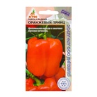 Семена Перец «Оранжевый принц», 0.1 г, «Агрос» - Фото 7