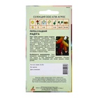 Семена Перец «Радуга», 0.15 г, «Агрос» - фото 67927319