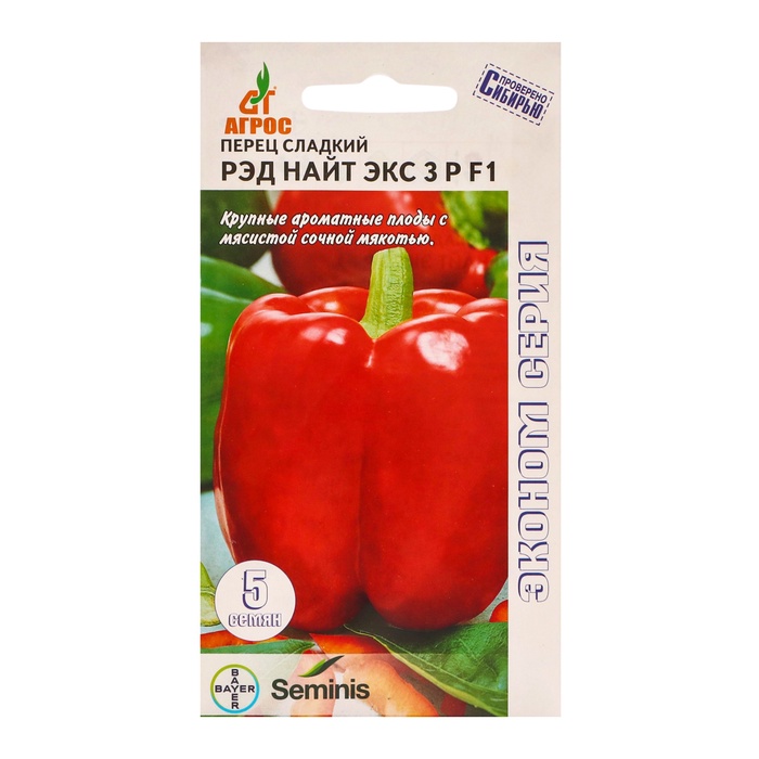 Семена Перец, «Рэд Найт ЭКС 3 Р», F1, 5 шт., Seminis, «Агрос» - Фото 1
