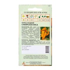 Семена Перец «Сибирская лиса», 0.1 г, «Агрос» - Фото 2